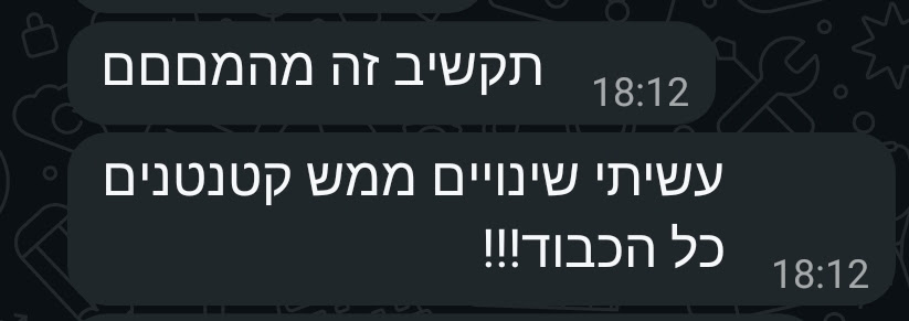 תקשיב זה מהממם
עשיתי שינויים ממש קטנטנים כל הכבוד!!!