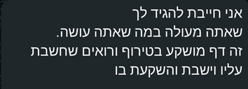 אני חייבת להגיד לך שאתה מעולה במה שאתה עושה. זה דף מושקע בטירוף ורואים שחשבת עליו וישבת והשקעת בו